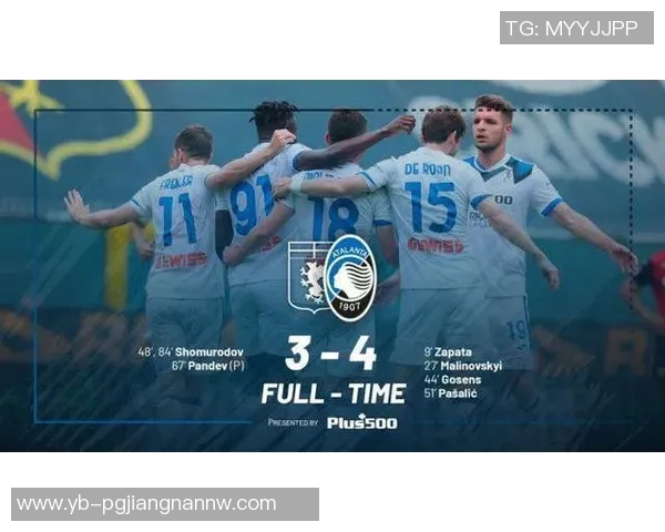 米体报道：中小俱乐部忧心欧冠影响意甲稳定性与发展前景